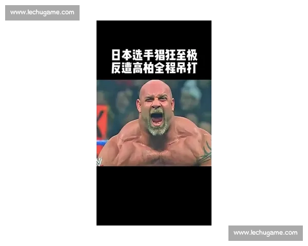 高柏2017比赛精彩回顾与关键赛况分析